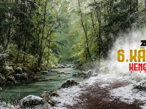 Gaujas ziema 6. kārta Ķeņģupīte